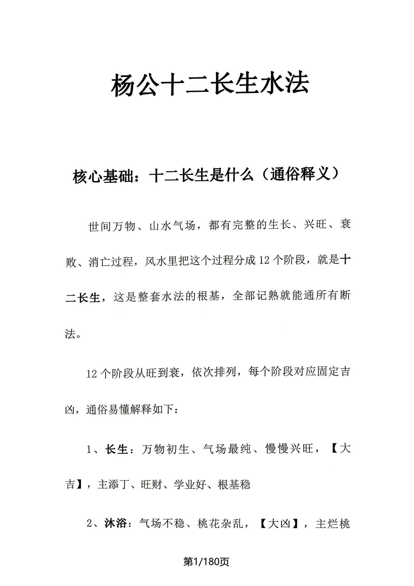 资源截图