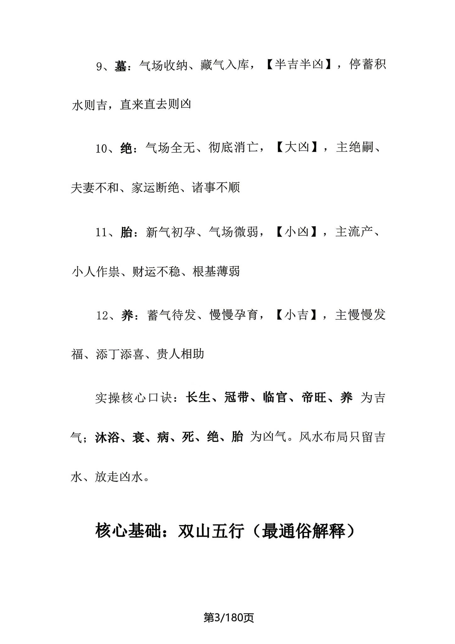 资源截图