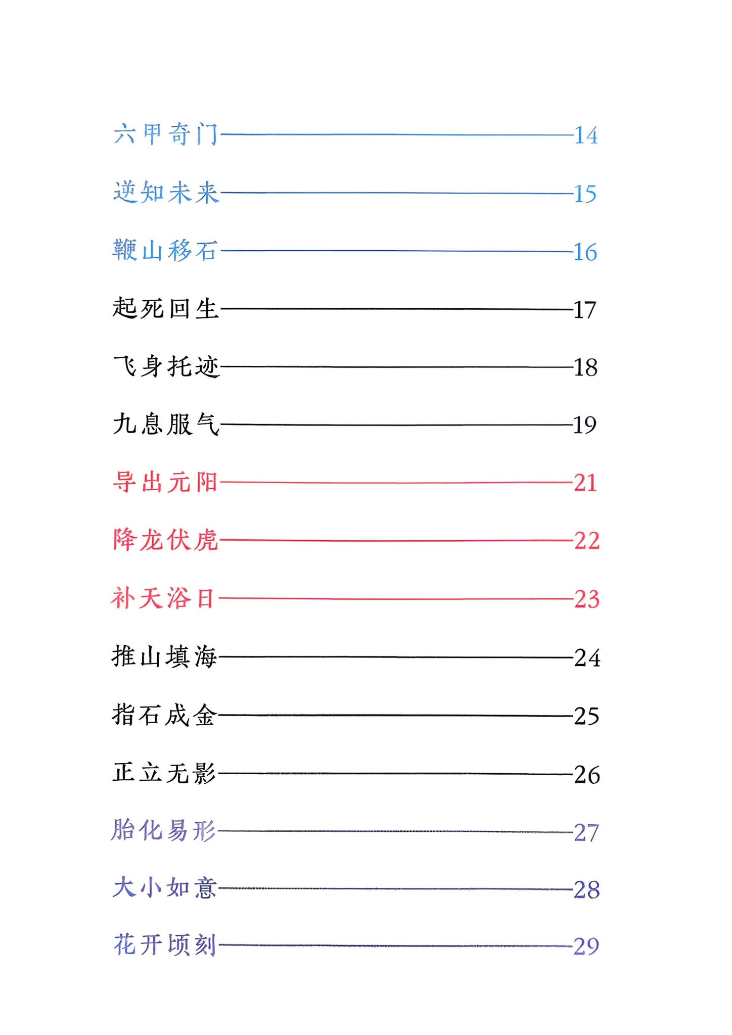 资源截图