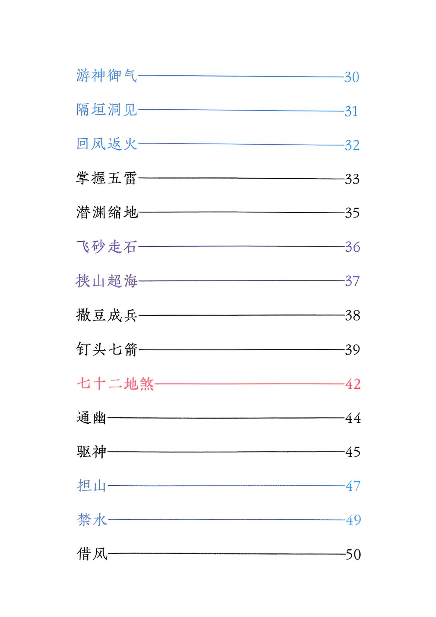 资源截图