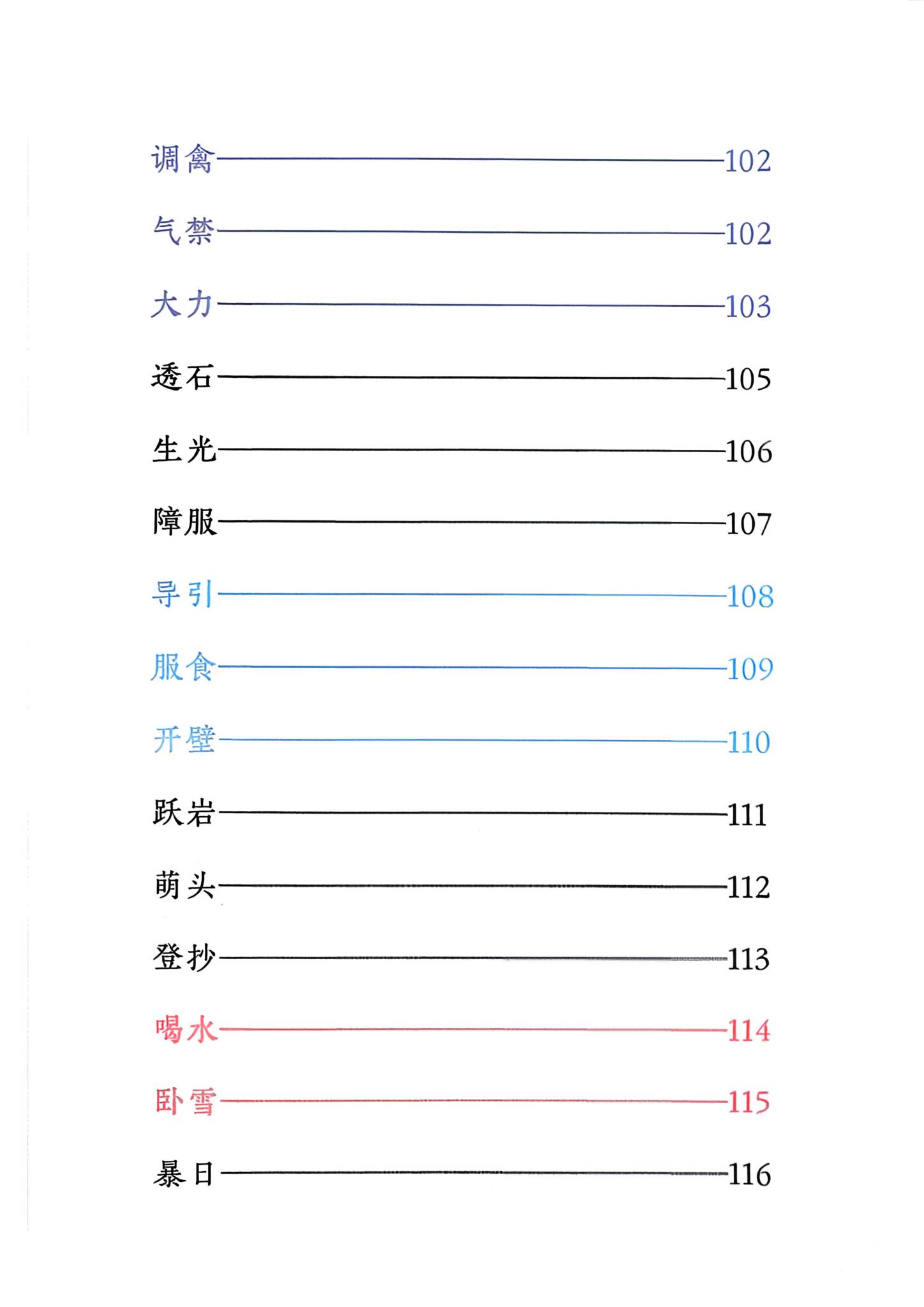 资源截图