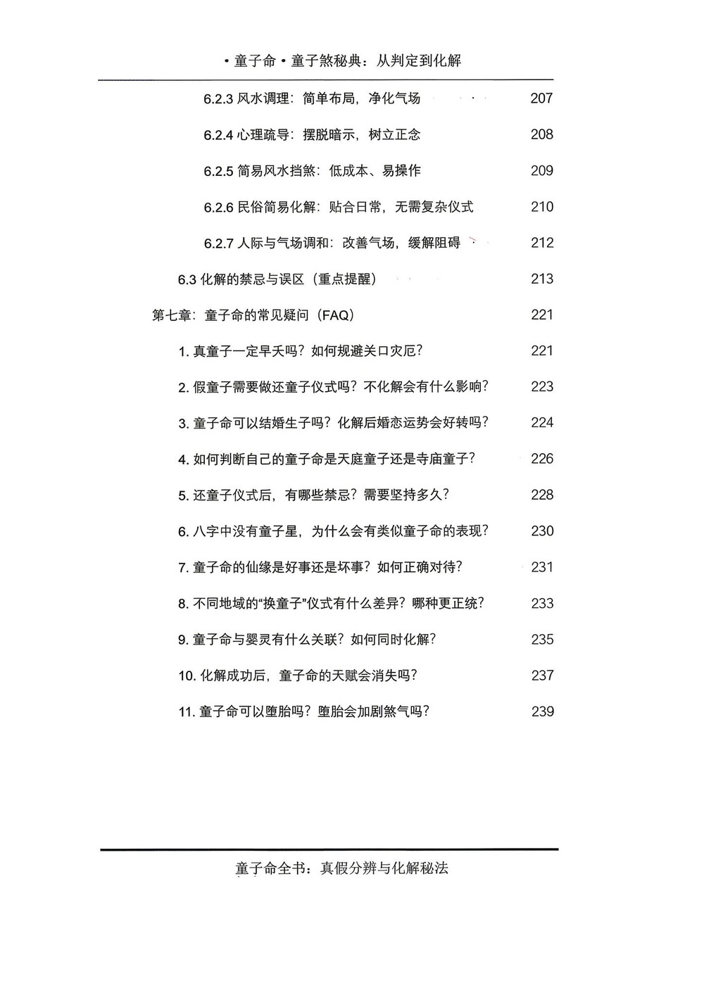 资源截图