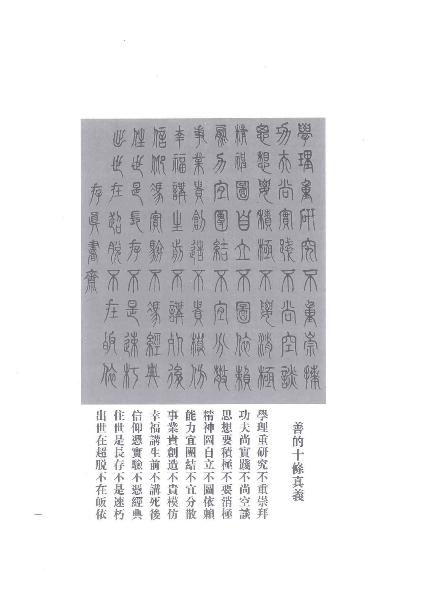 资源截图
