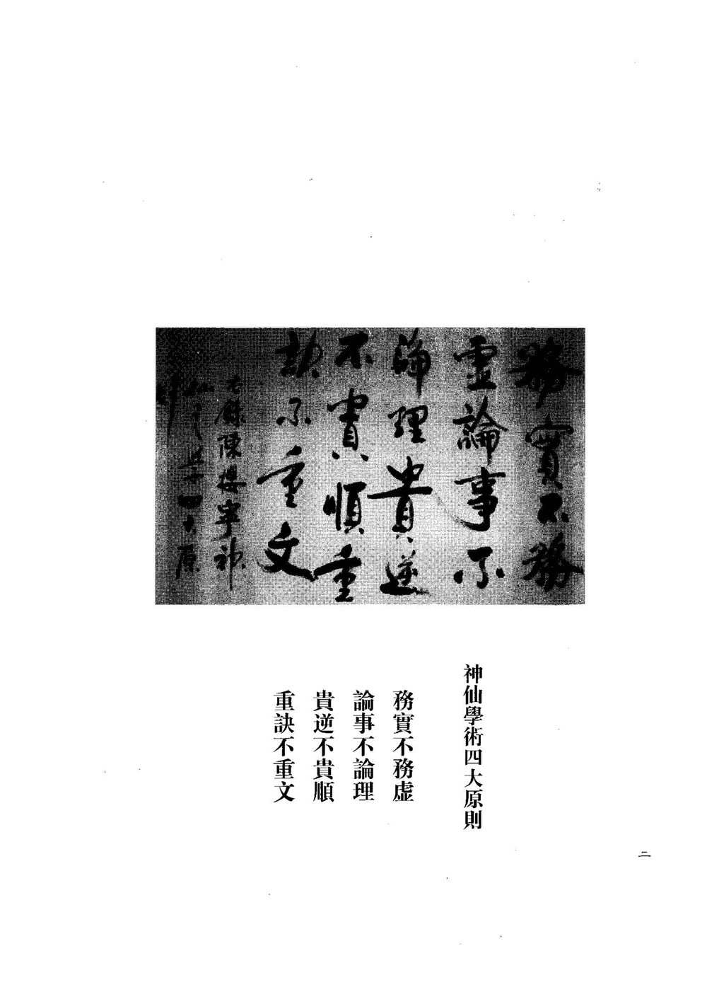 资源截图