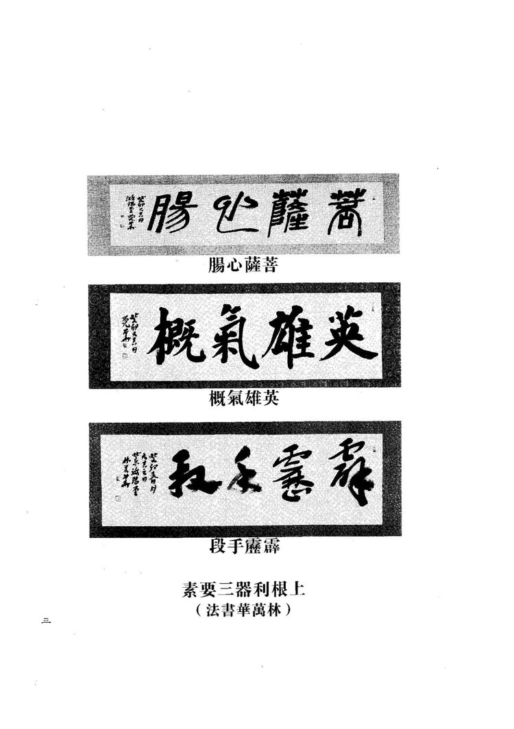 资源截图