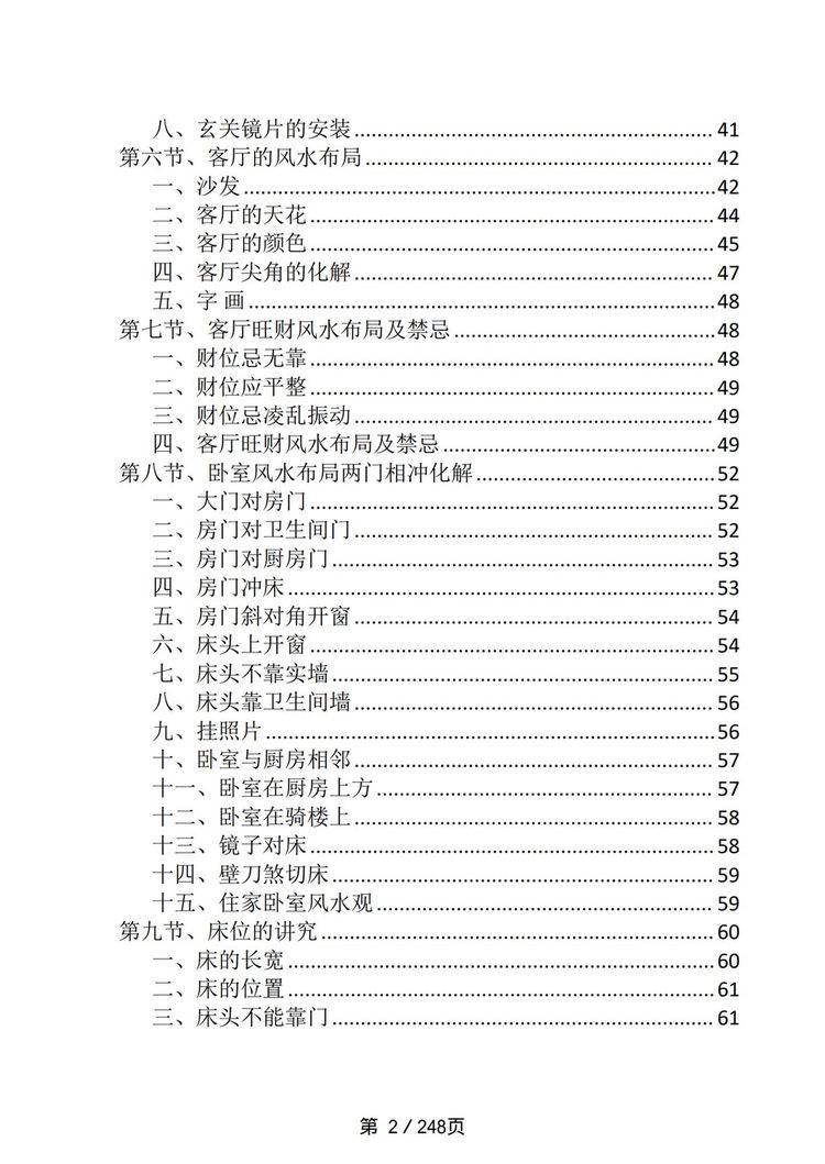 资源截图