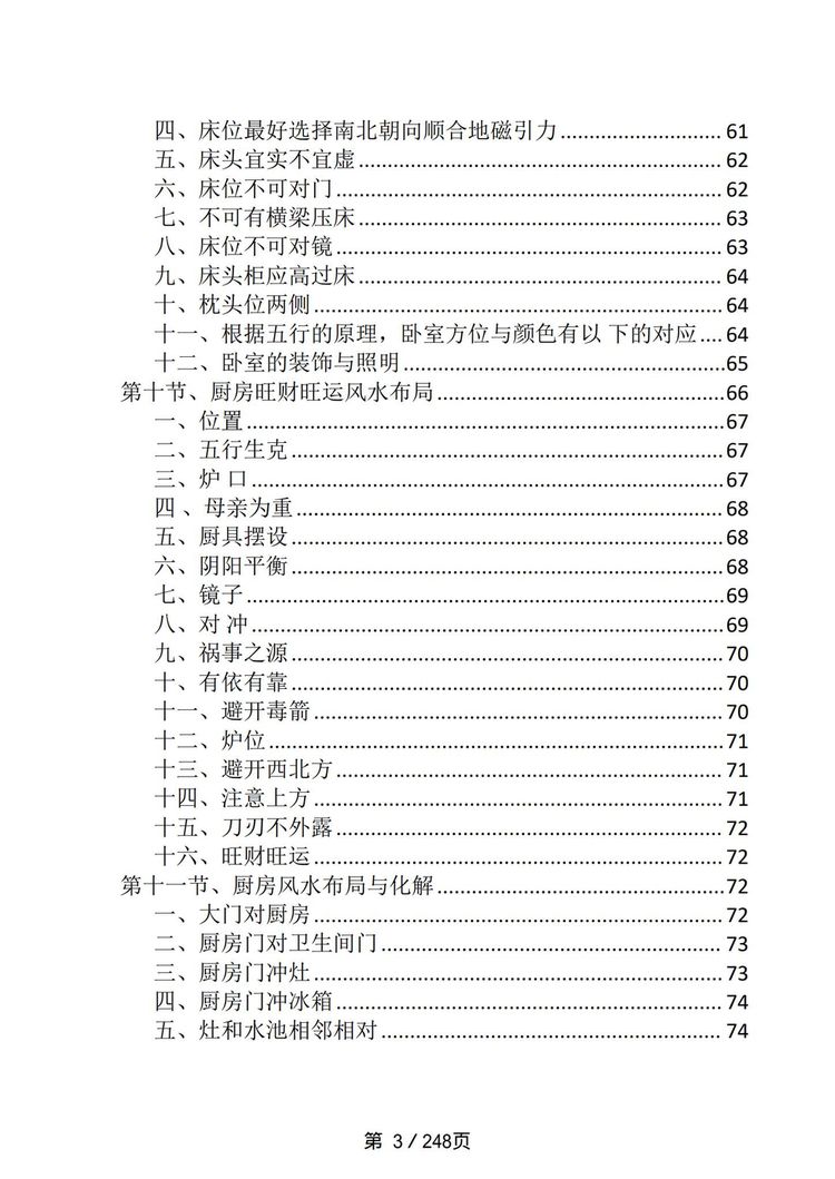 资源截图