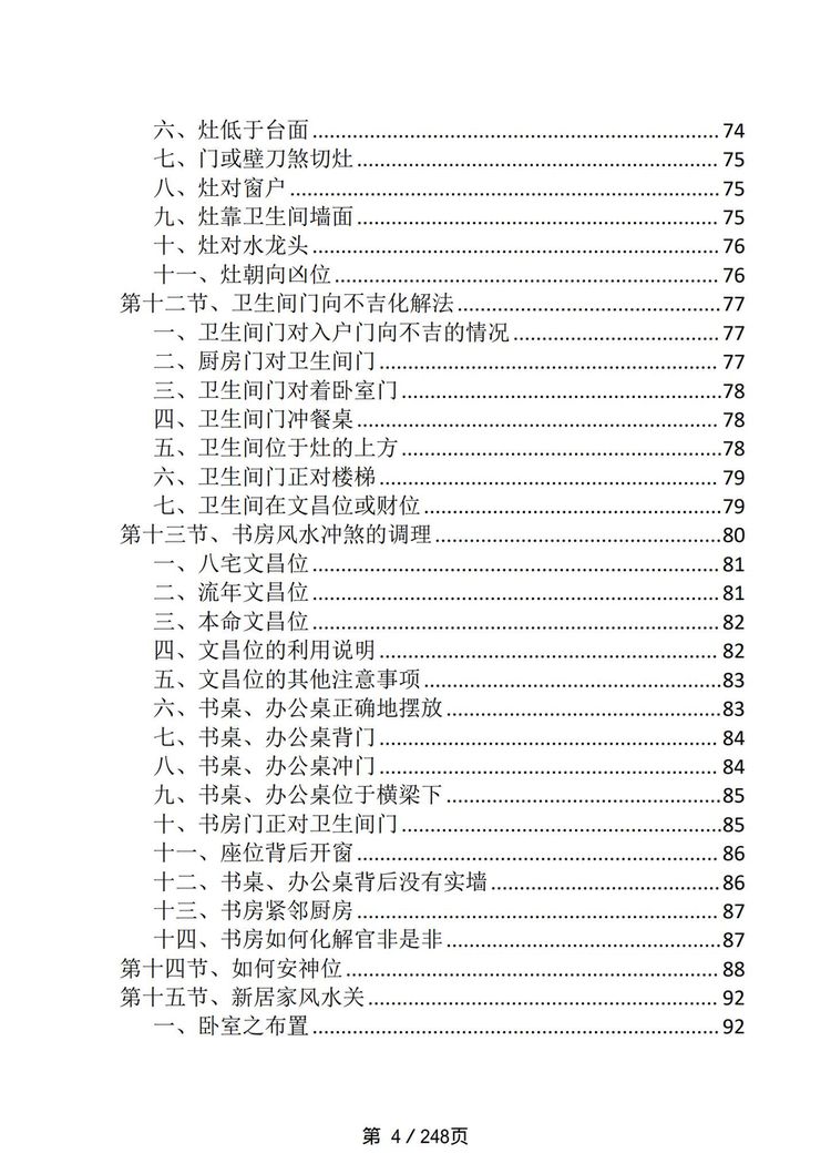 资源截图