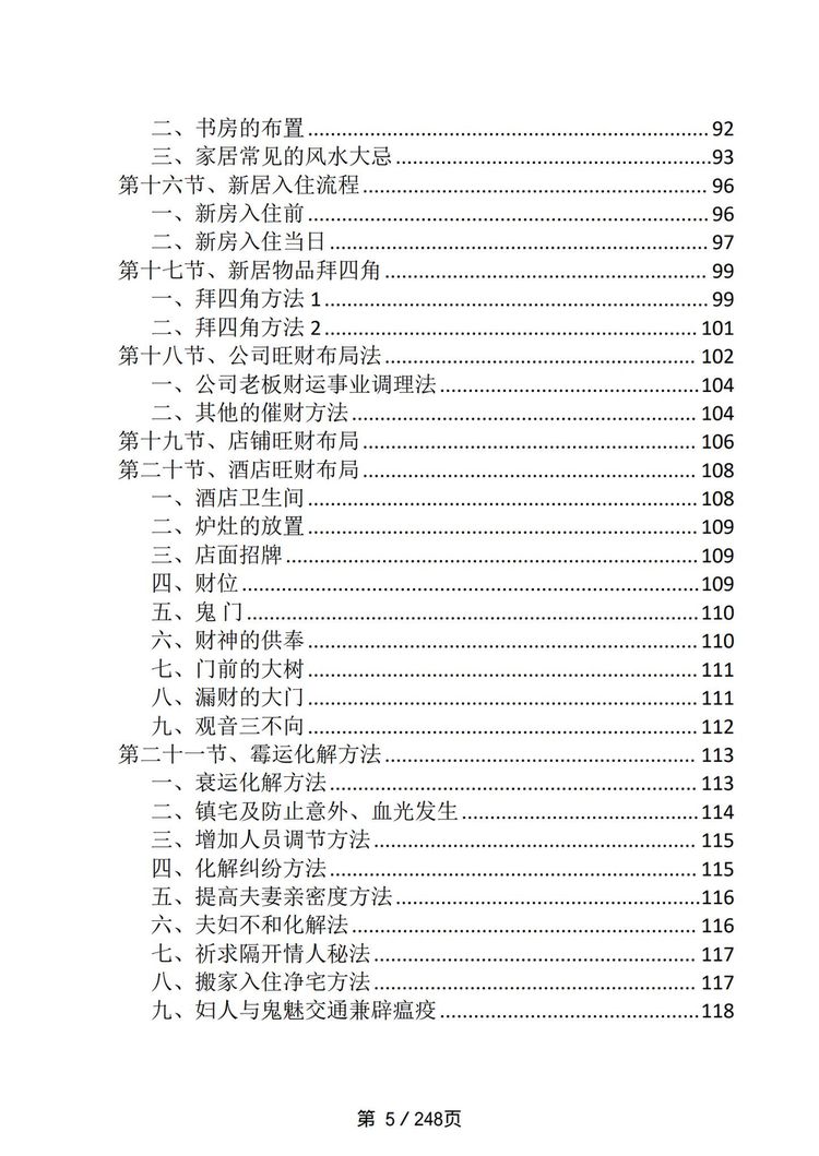 资源截图