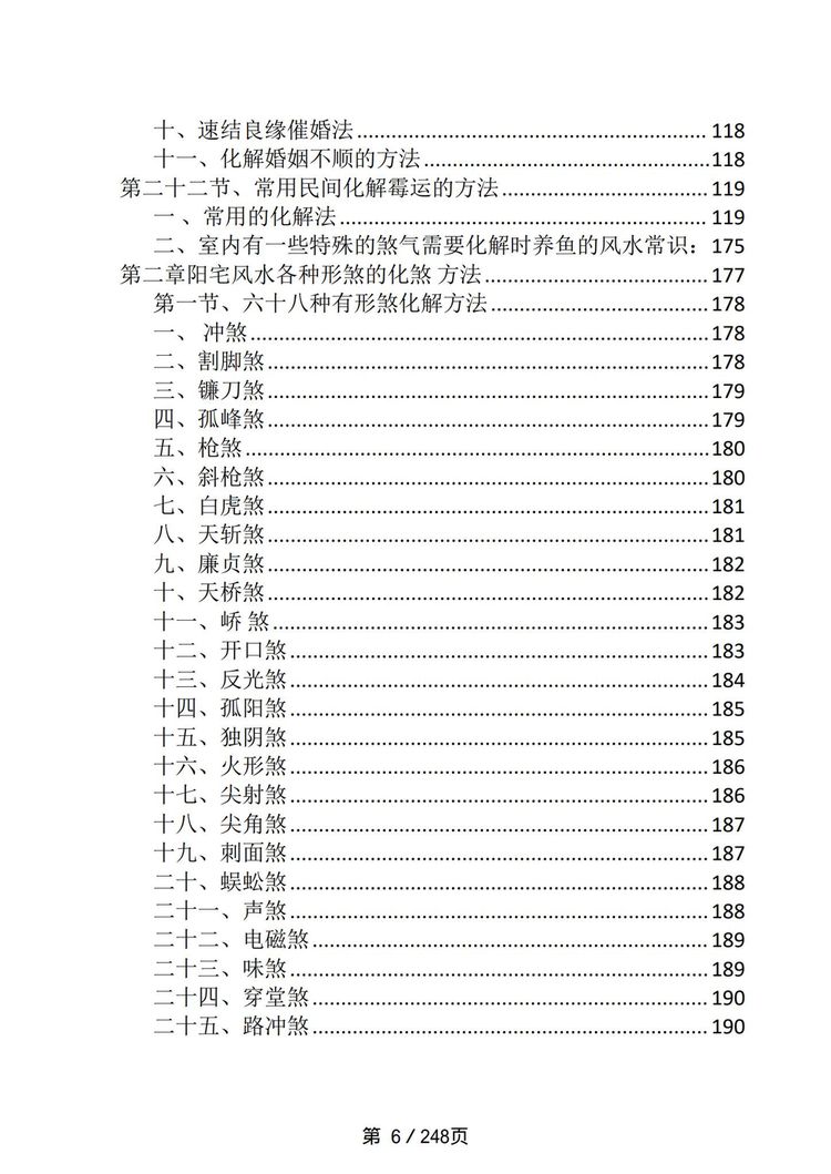 资源截图