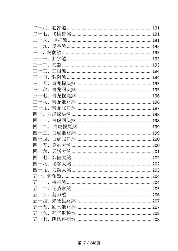 资源截图
