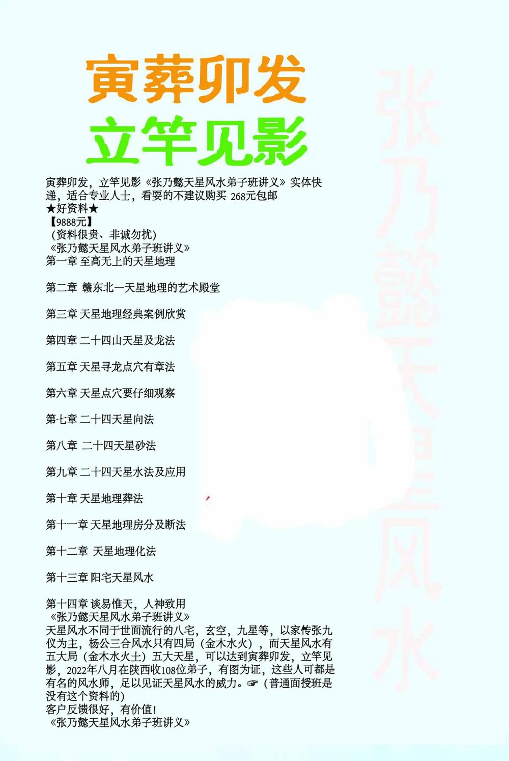 资源截图