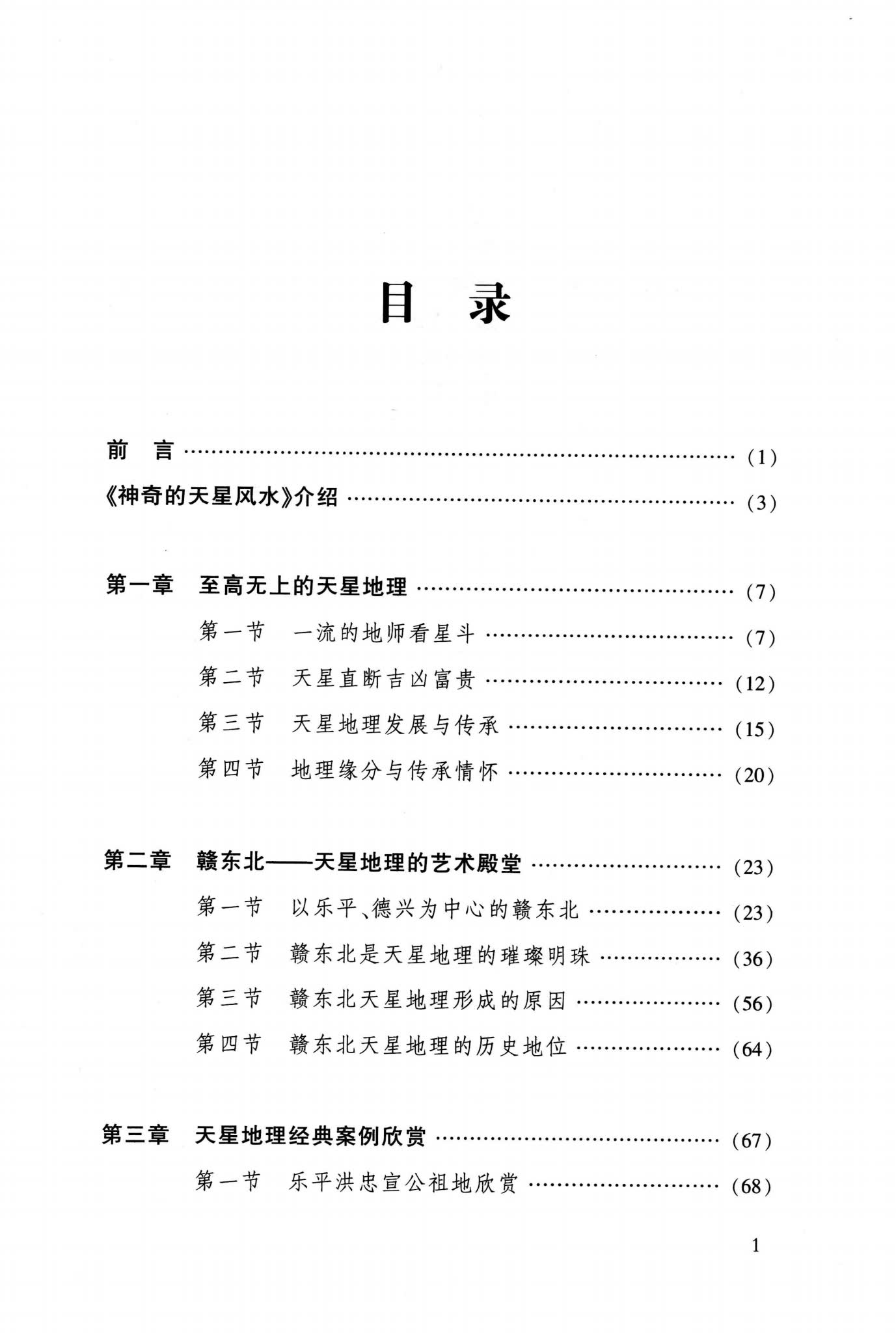 资源截图