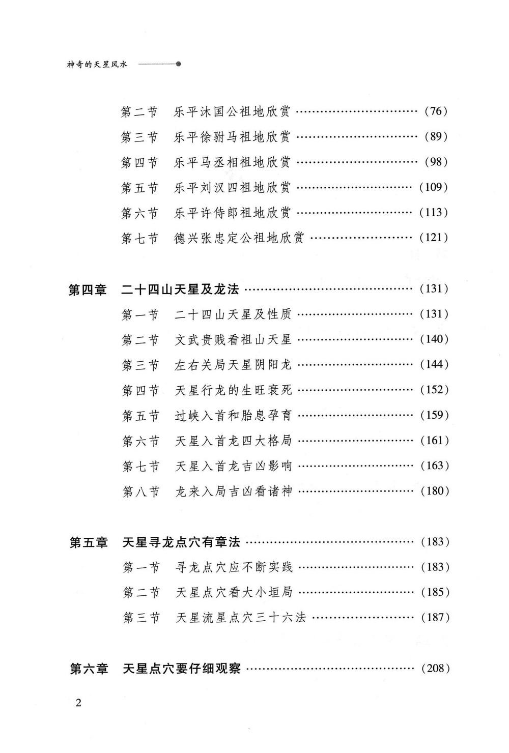 资源截图