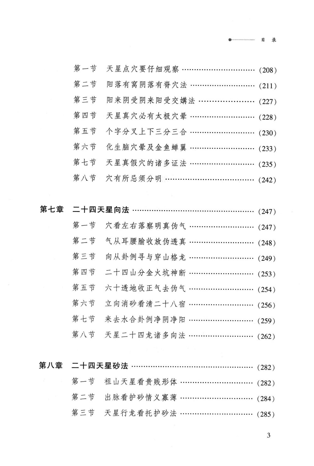 资源截图