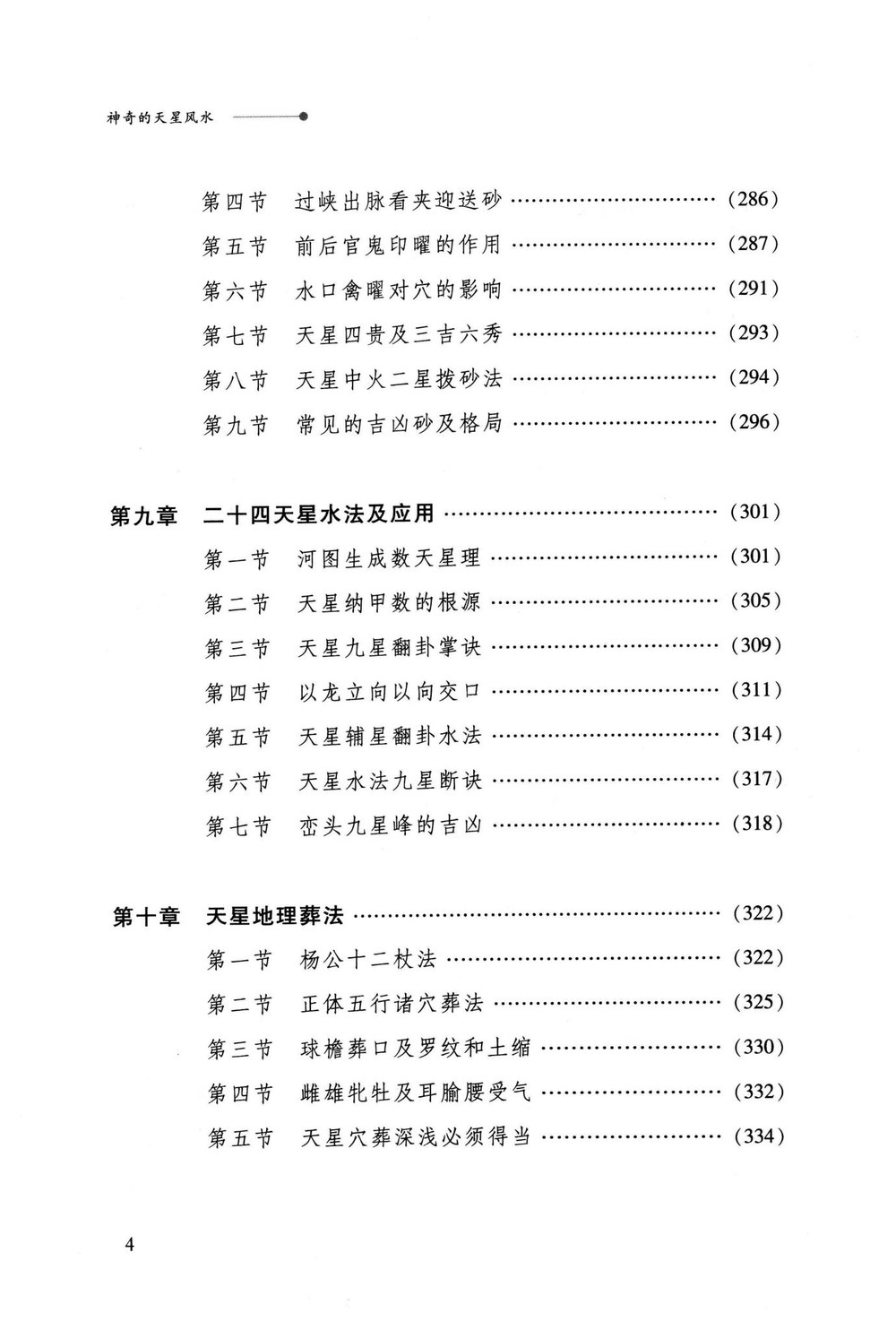 资源截图