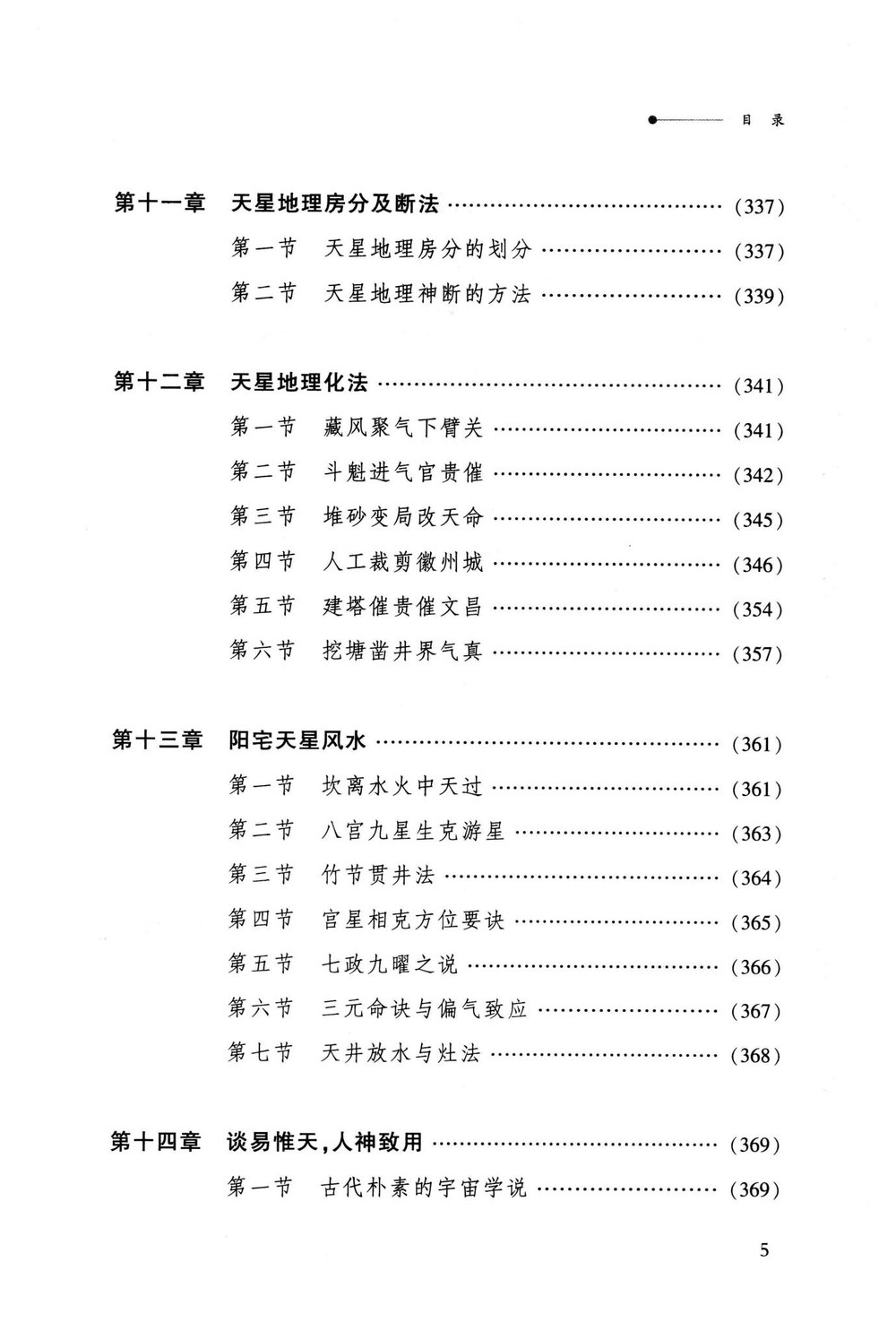 资源截图