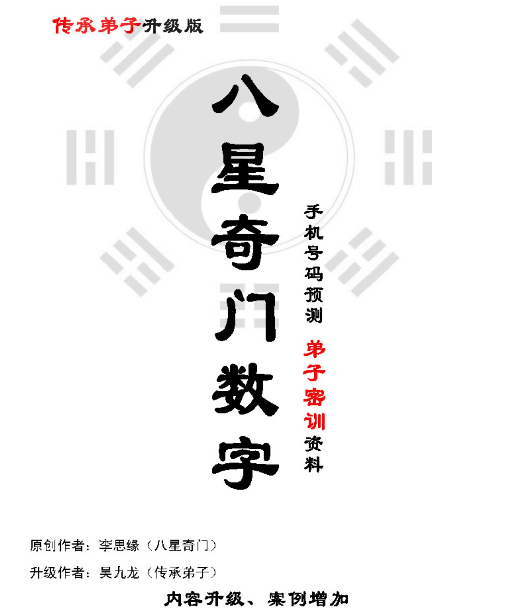 资源截图