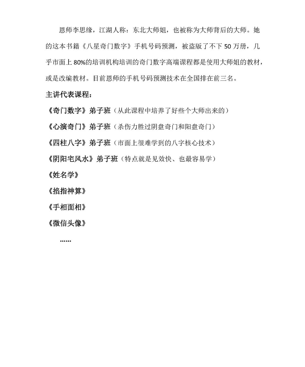 资源截图