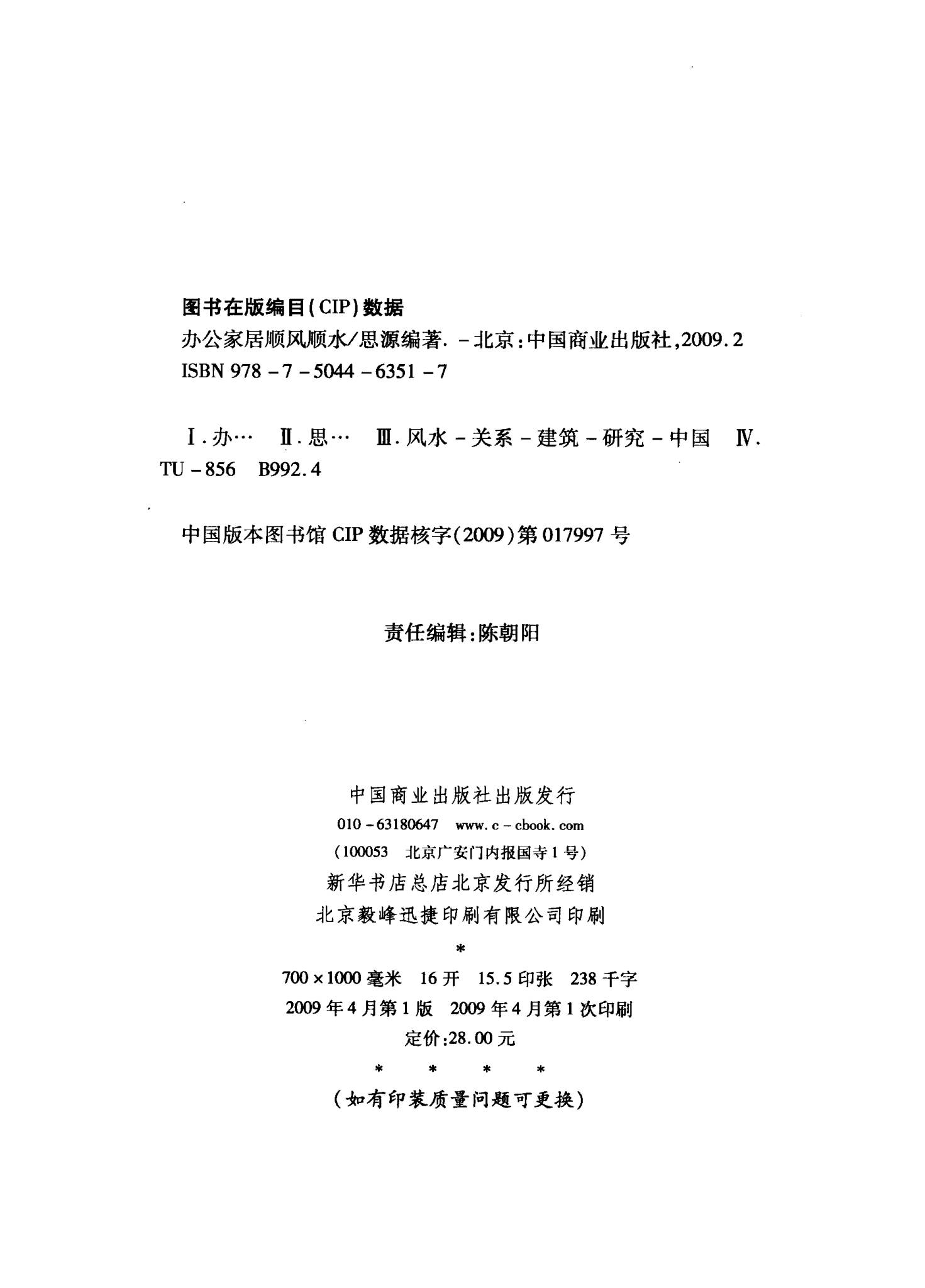 资源截图