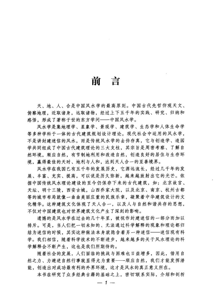 资源截图