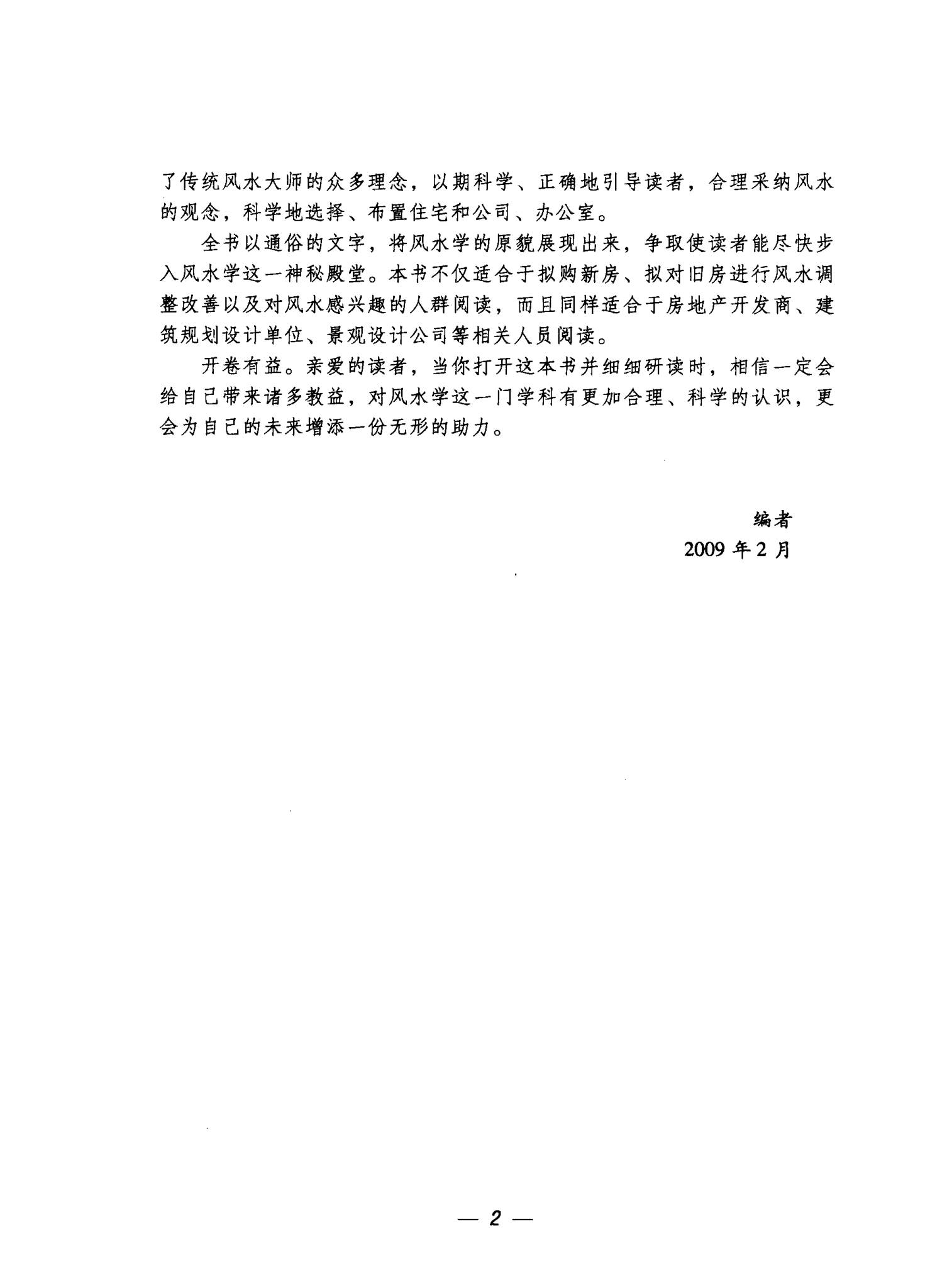 资源截图