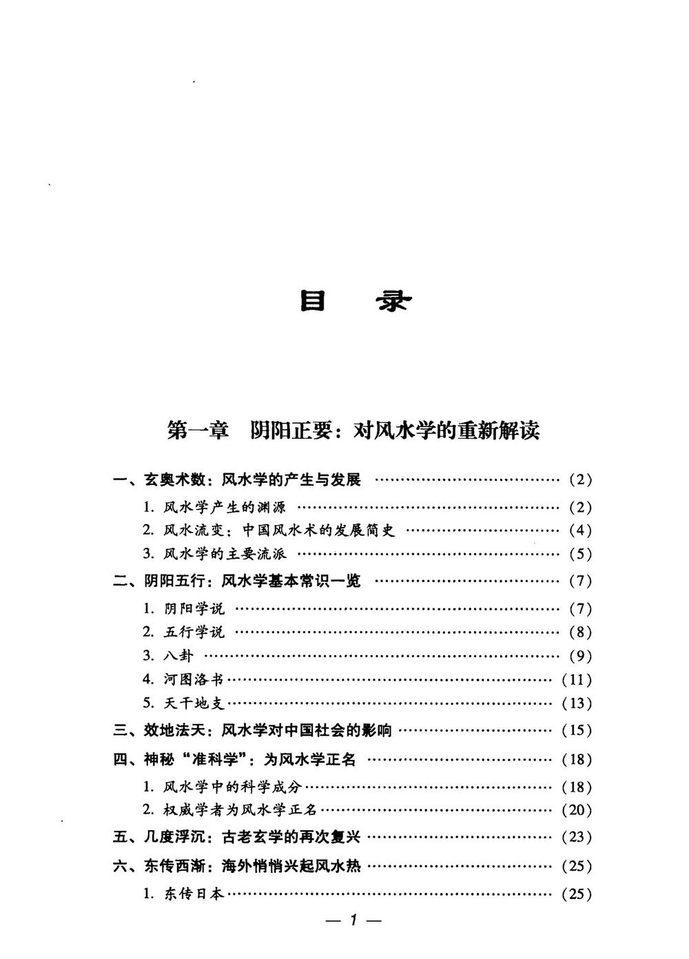 资源截图