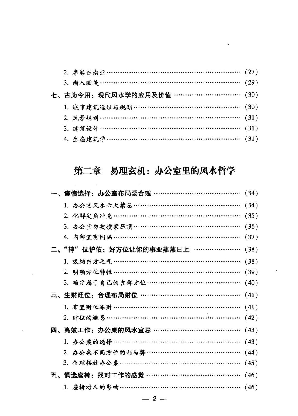 资源截图