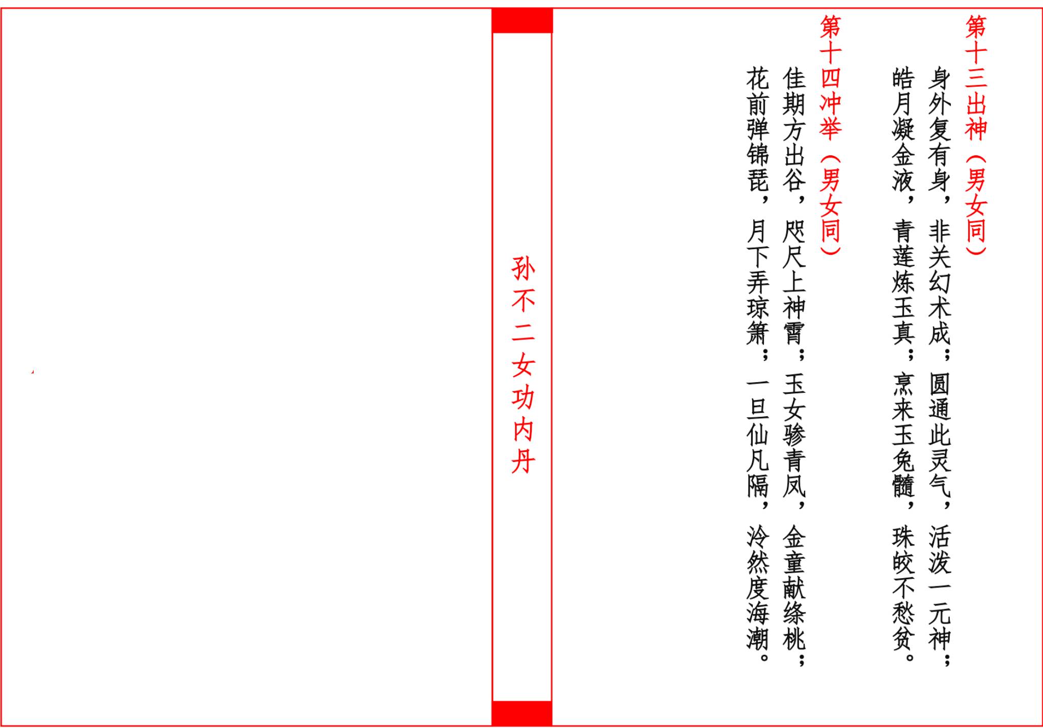 资源截图