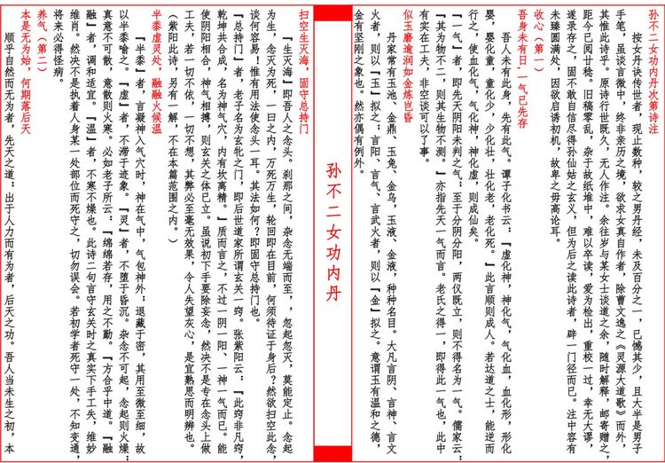 资源截图