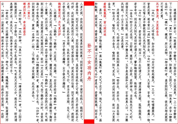 资源截图