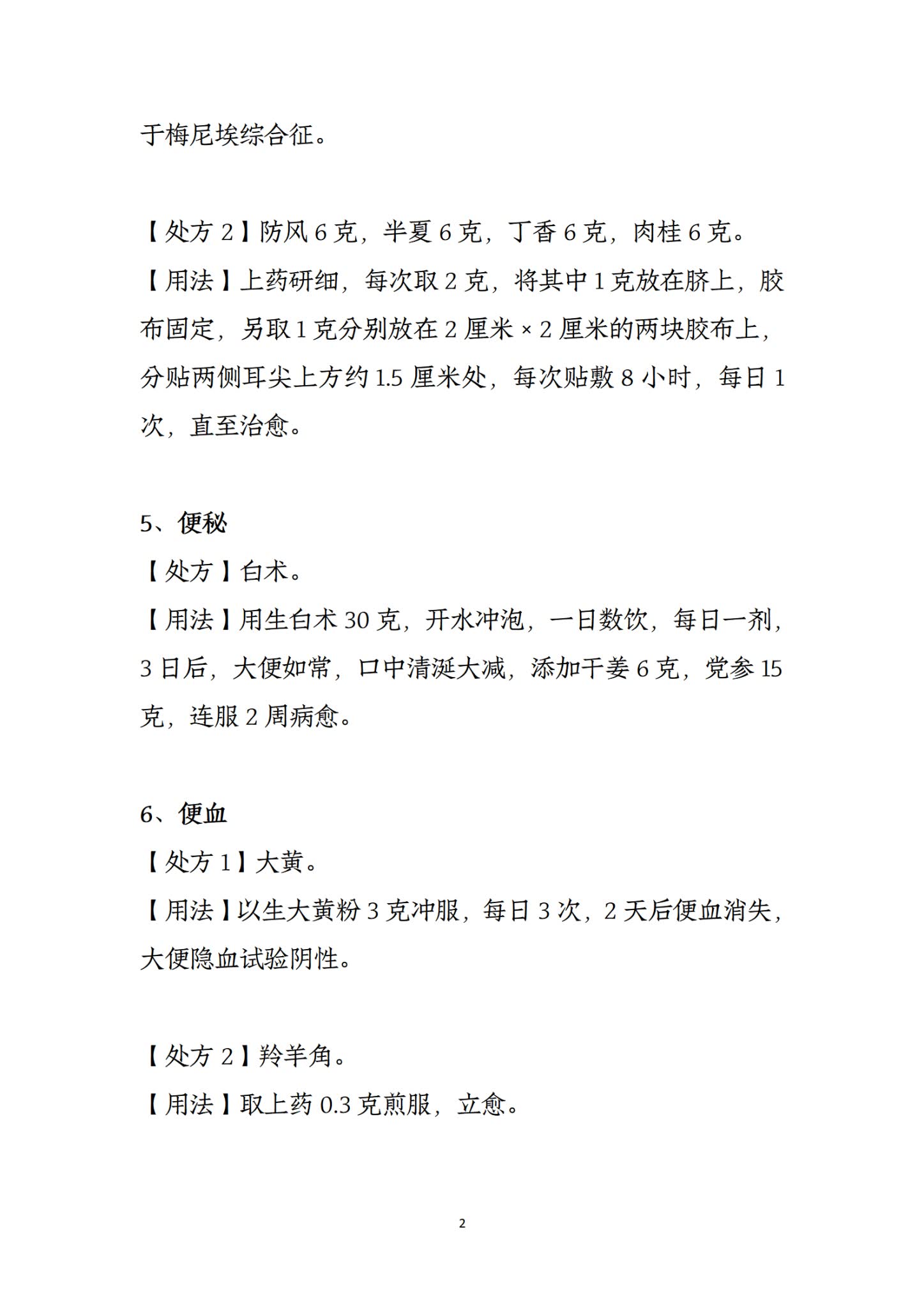 资源截图