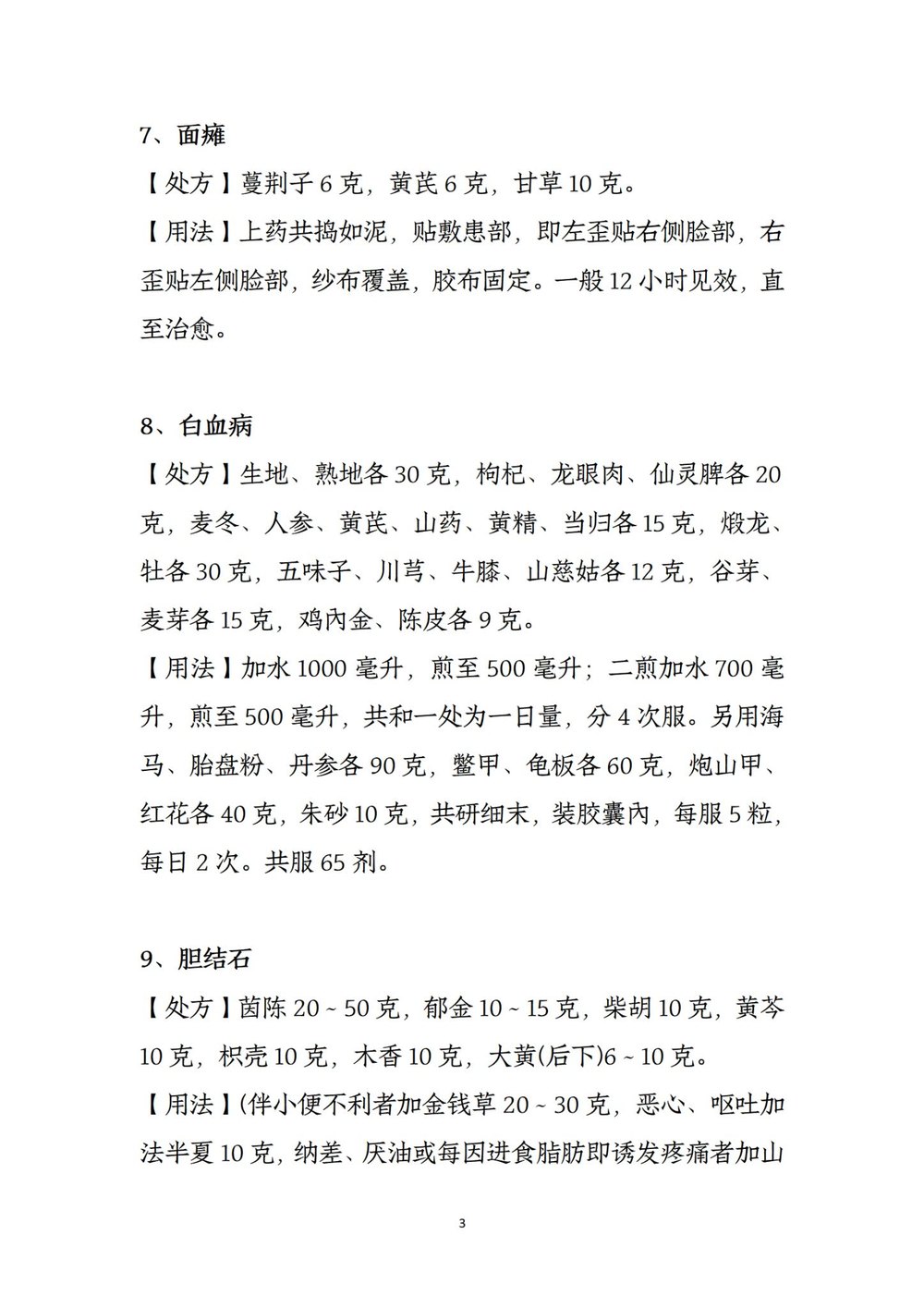 资源截图