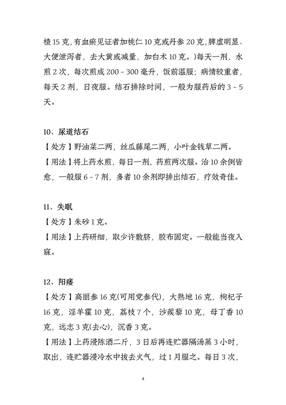 资源截图