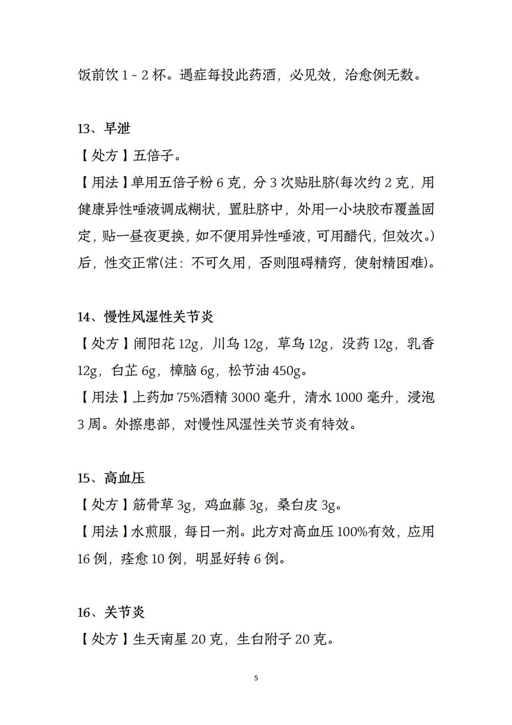 资源截图