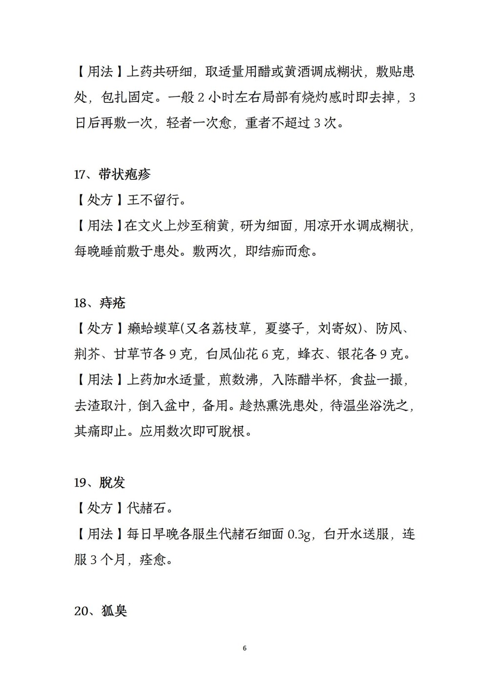资源截图