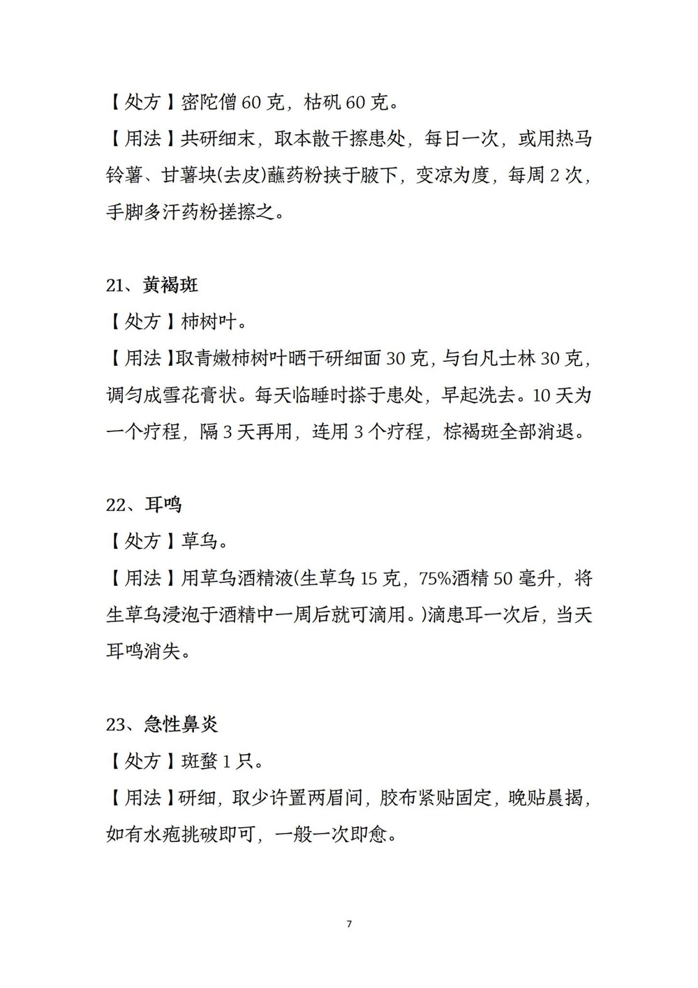 资源截图