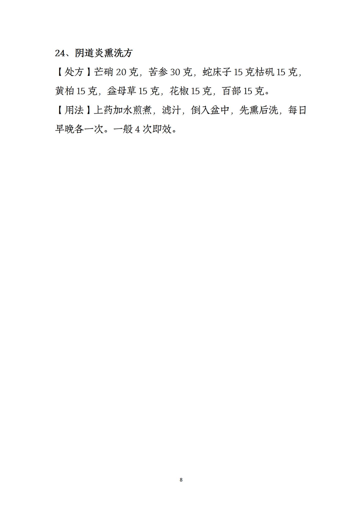 资源截图