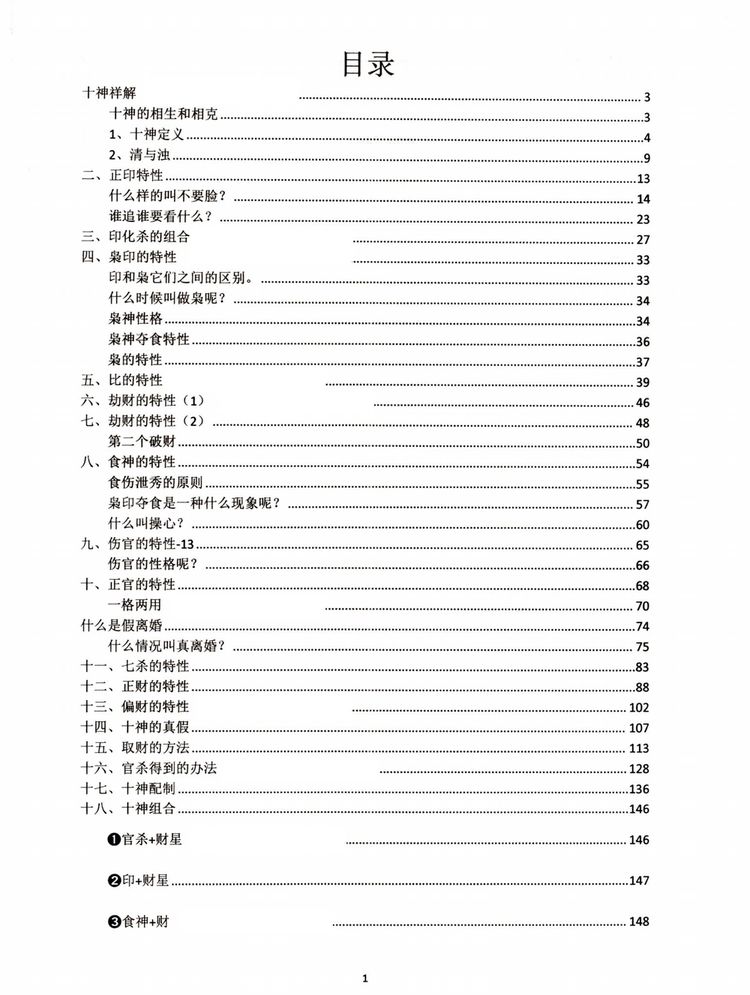 资源截图