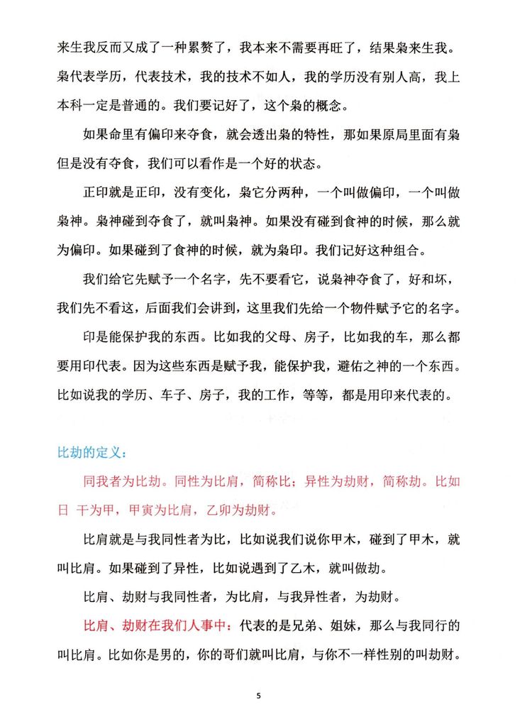 资源截图