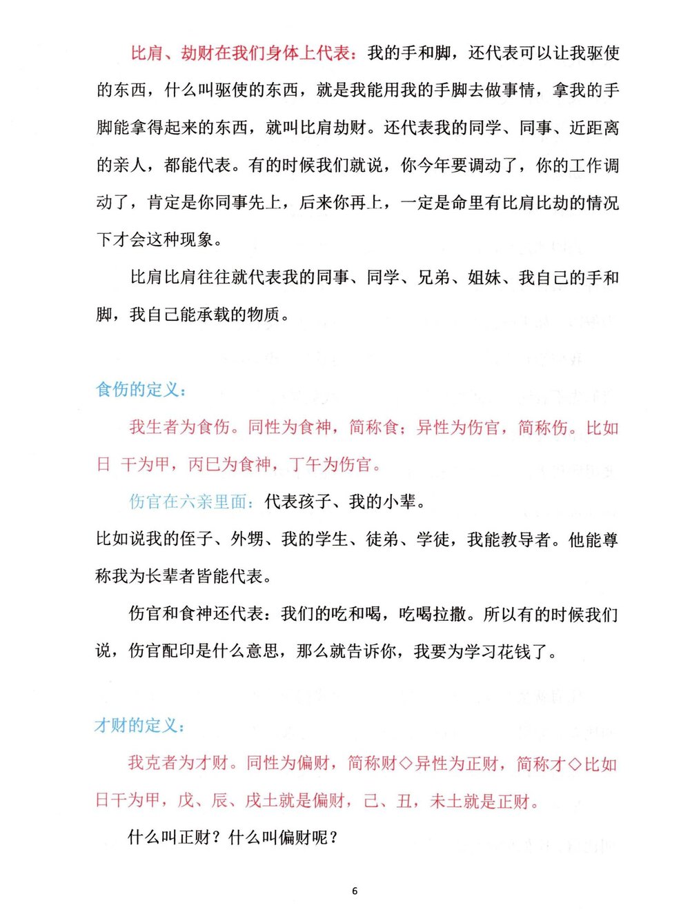 资源截图
