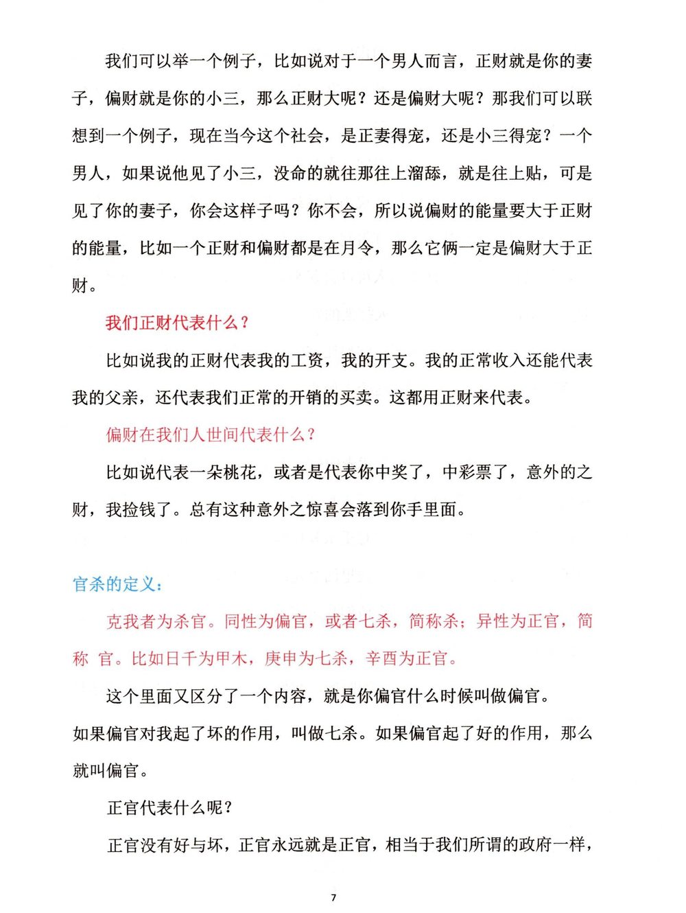 资源截图