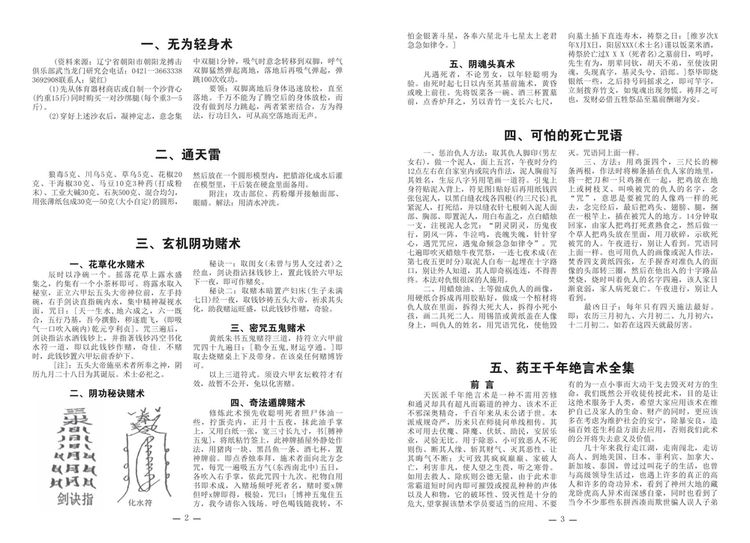 资源截图