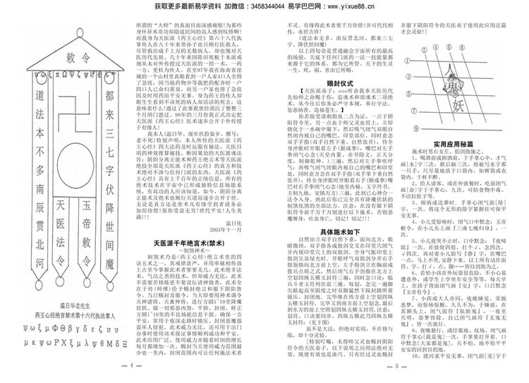 资源截图