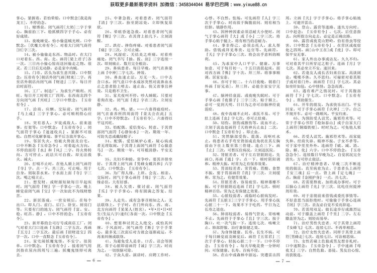 资源截图