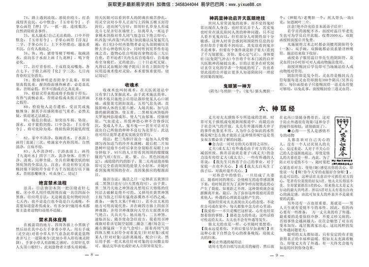 资源截图