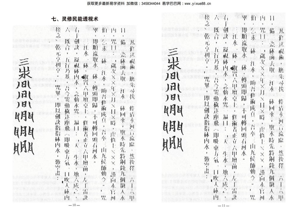 资源截图
