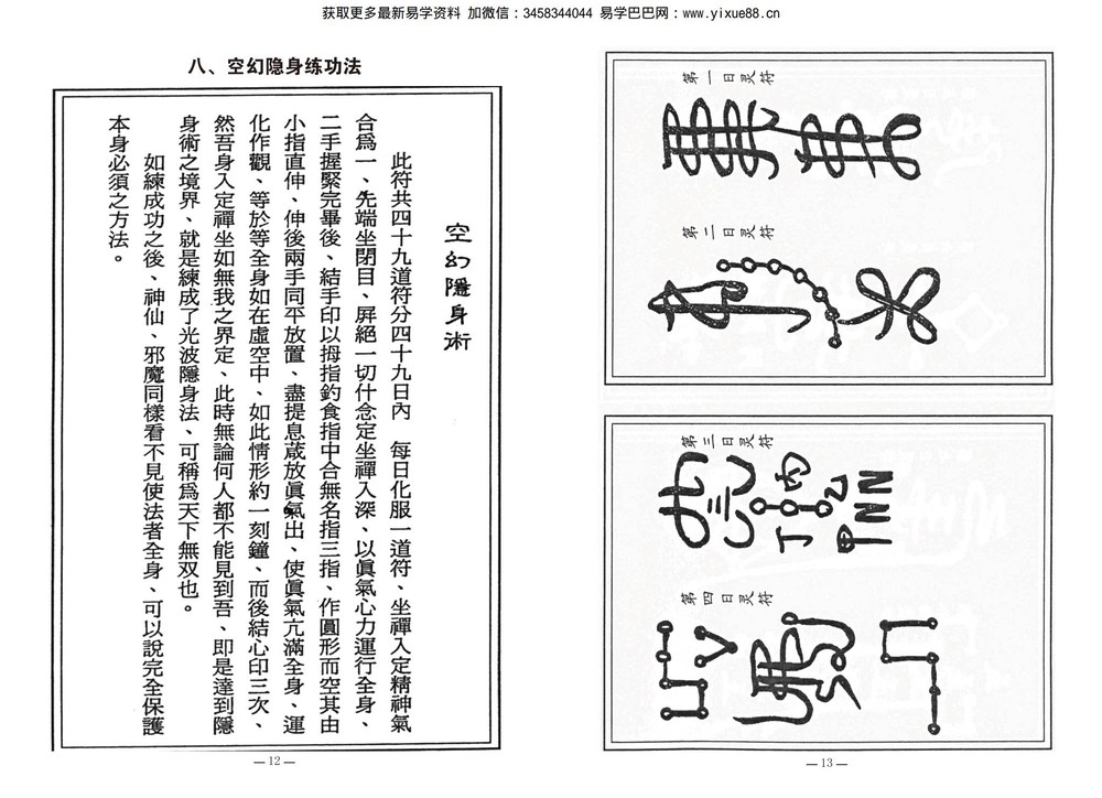 资源截图