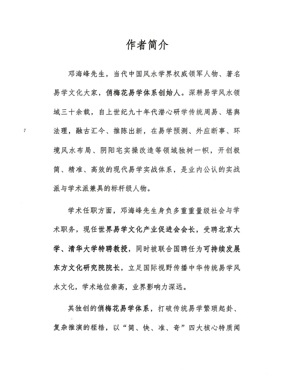 资源截图