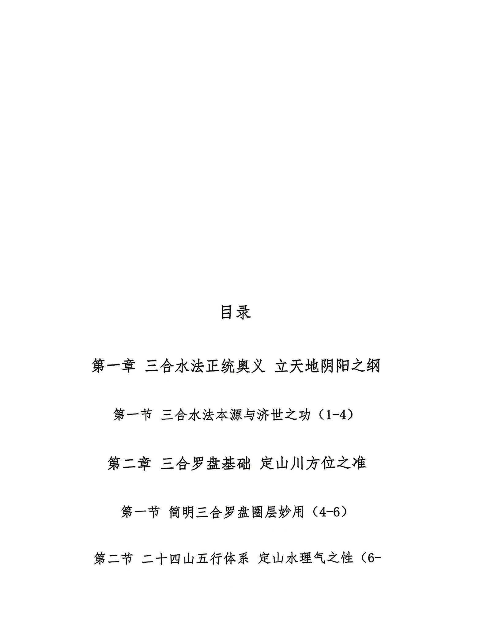资源截图